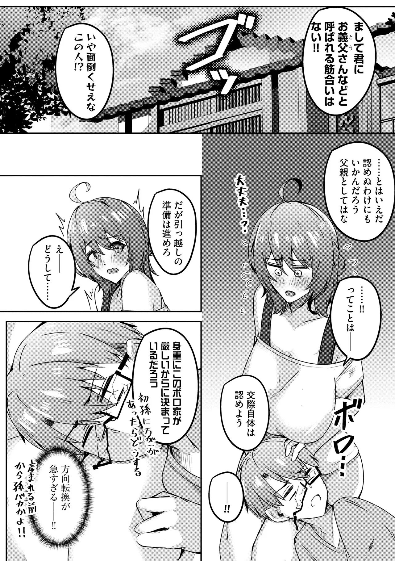 หน้า 242
