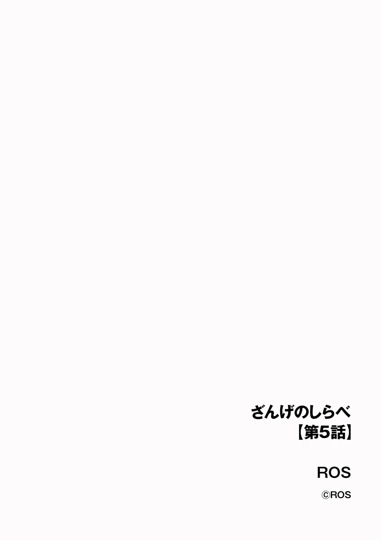 หน้า 246