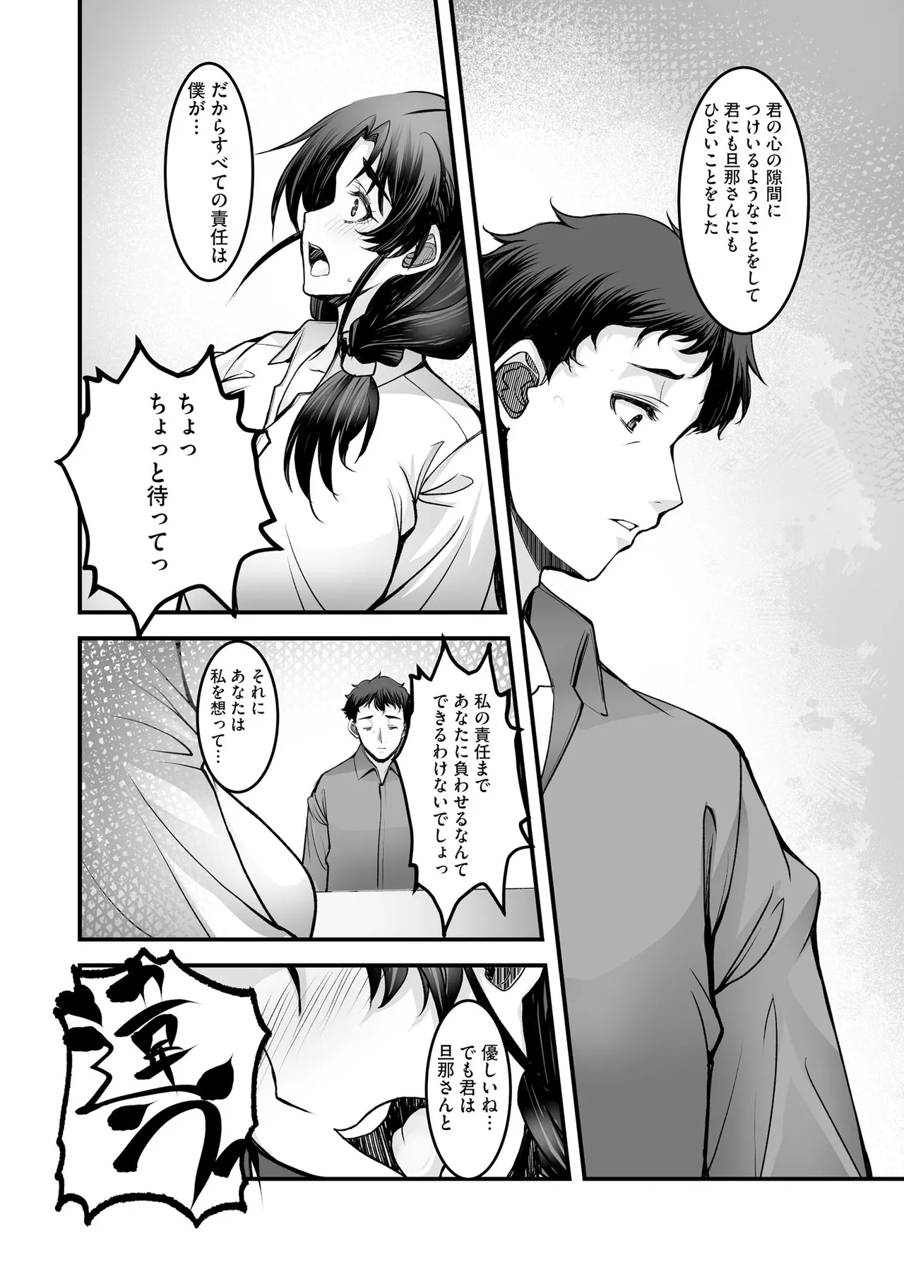 หน้า 254