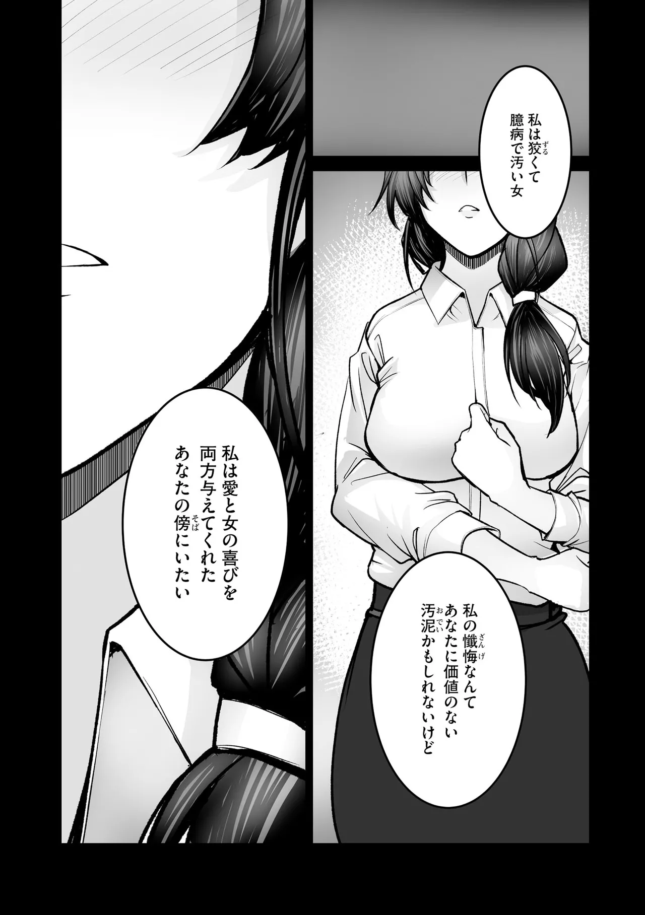 หน้า 257