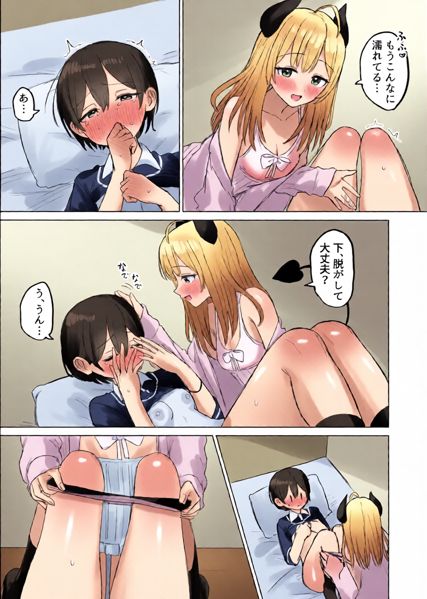 หน้า 17