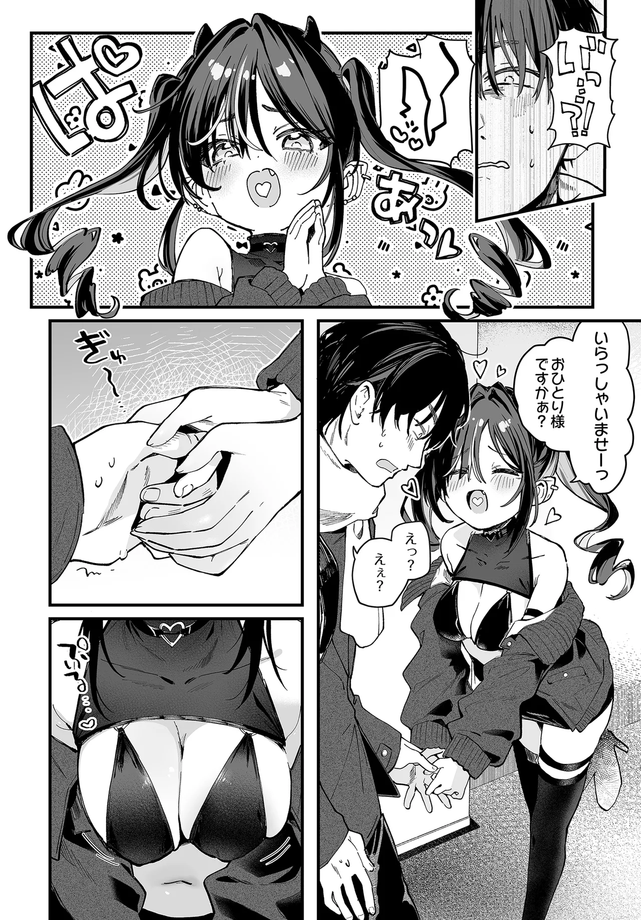 หน้า 14