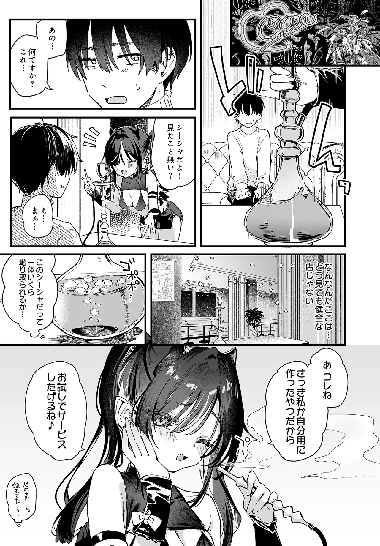 หน้า 15