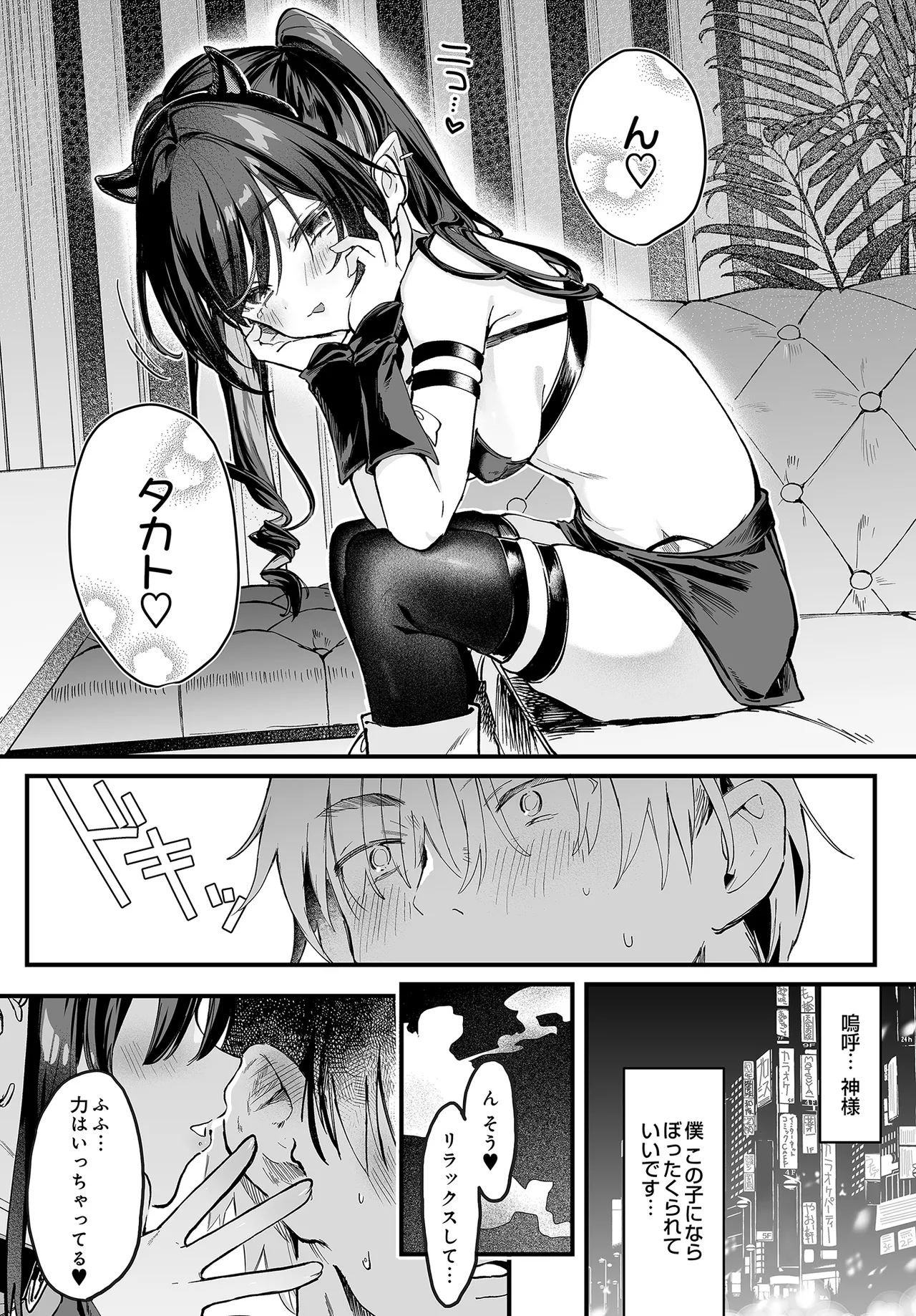หน้า 20