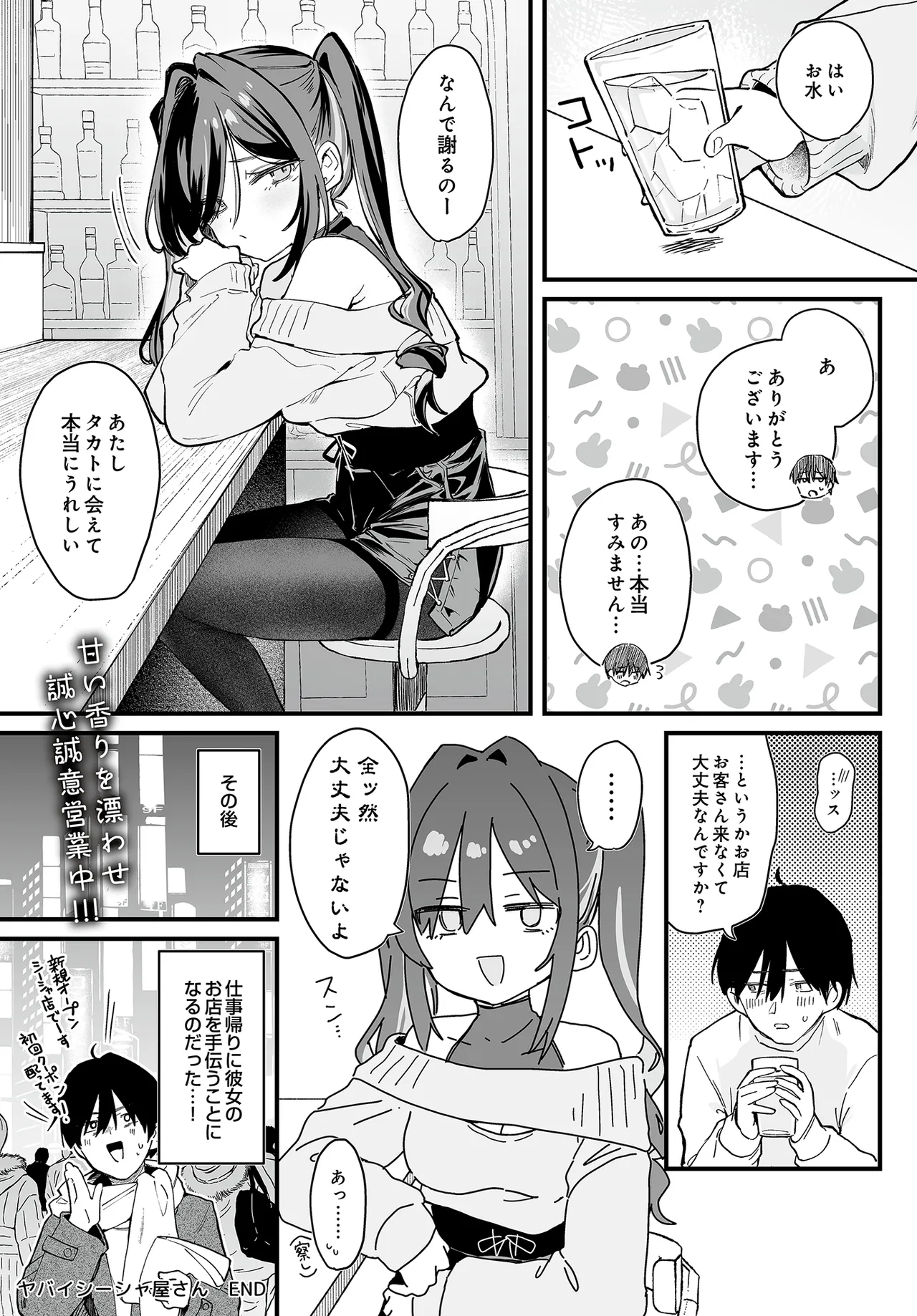 หน้า 51