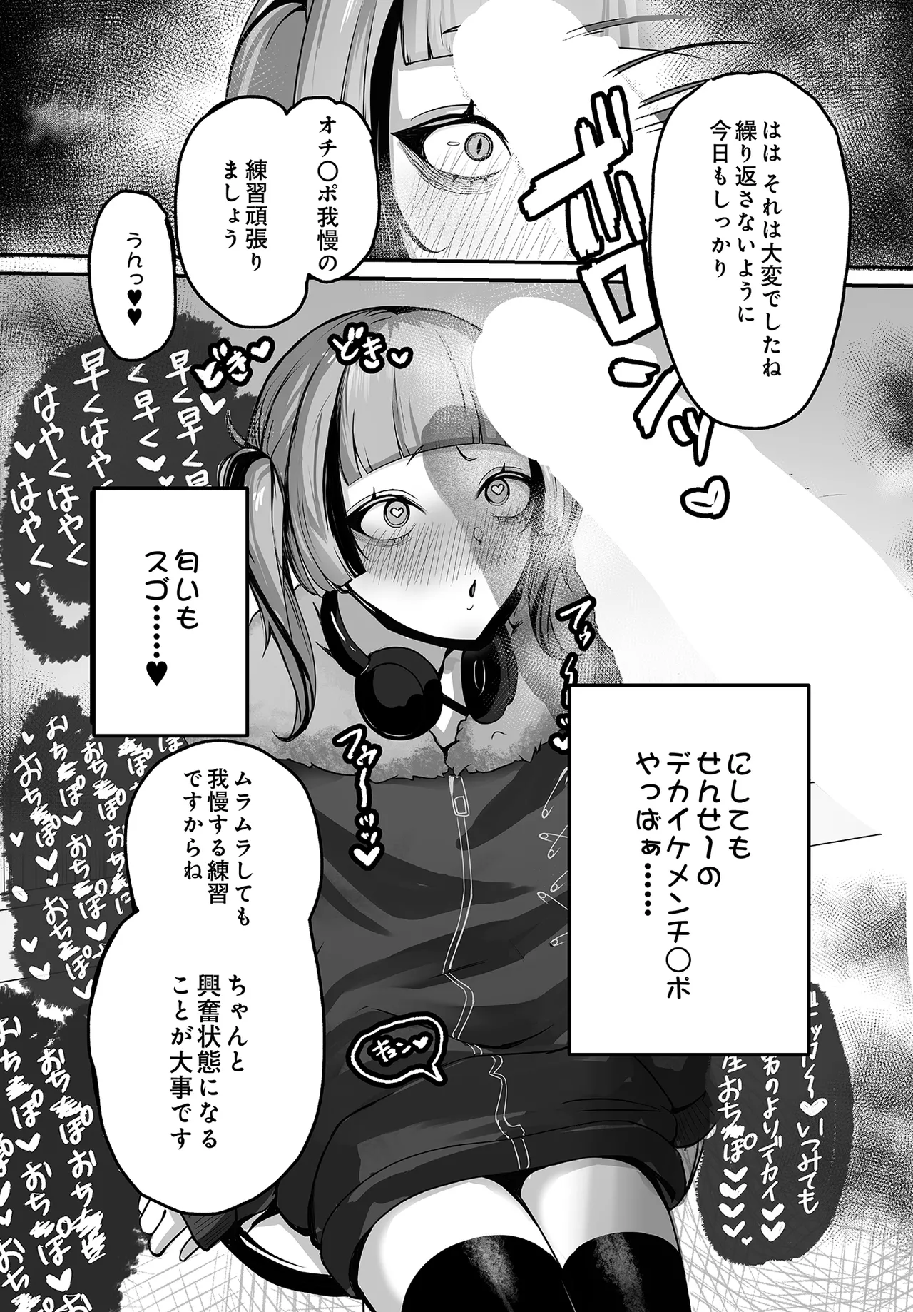 หน้า 60