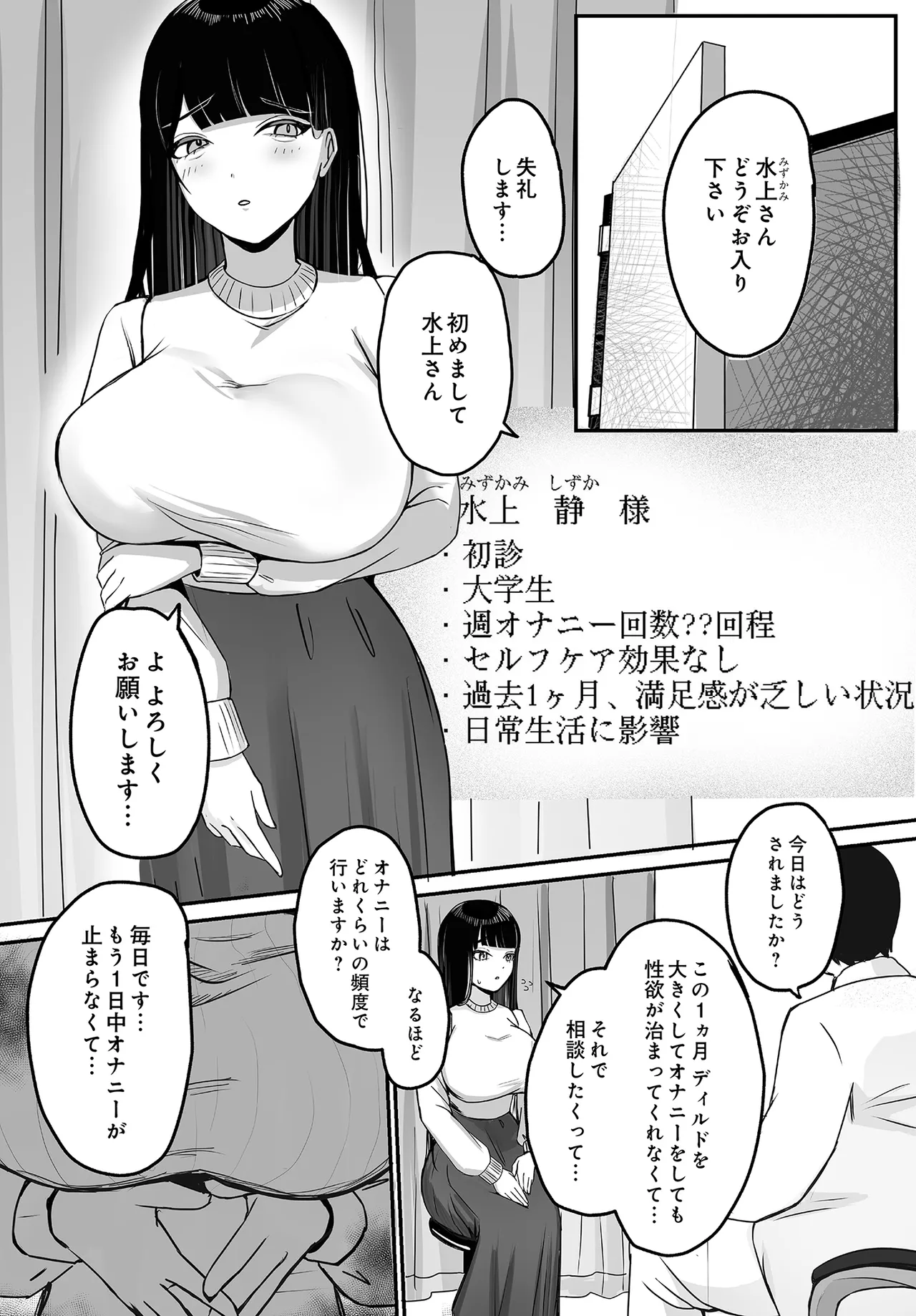 หน้า 65