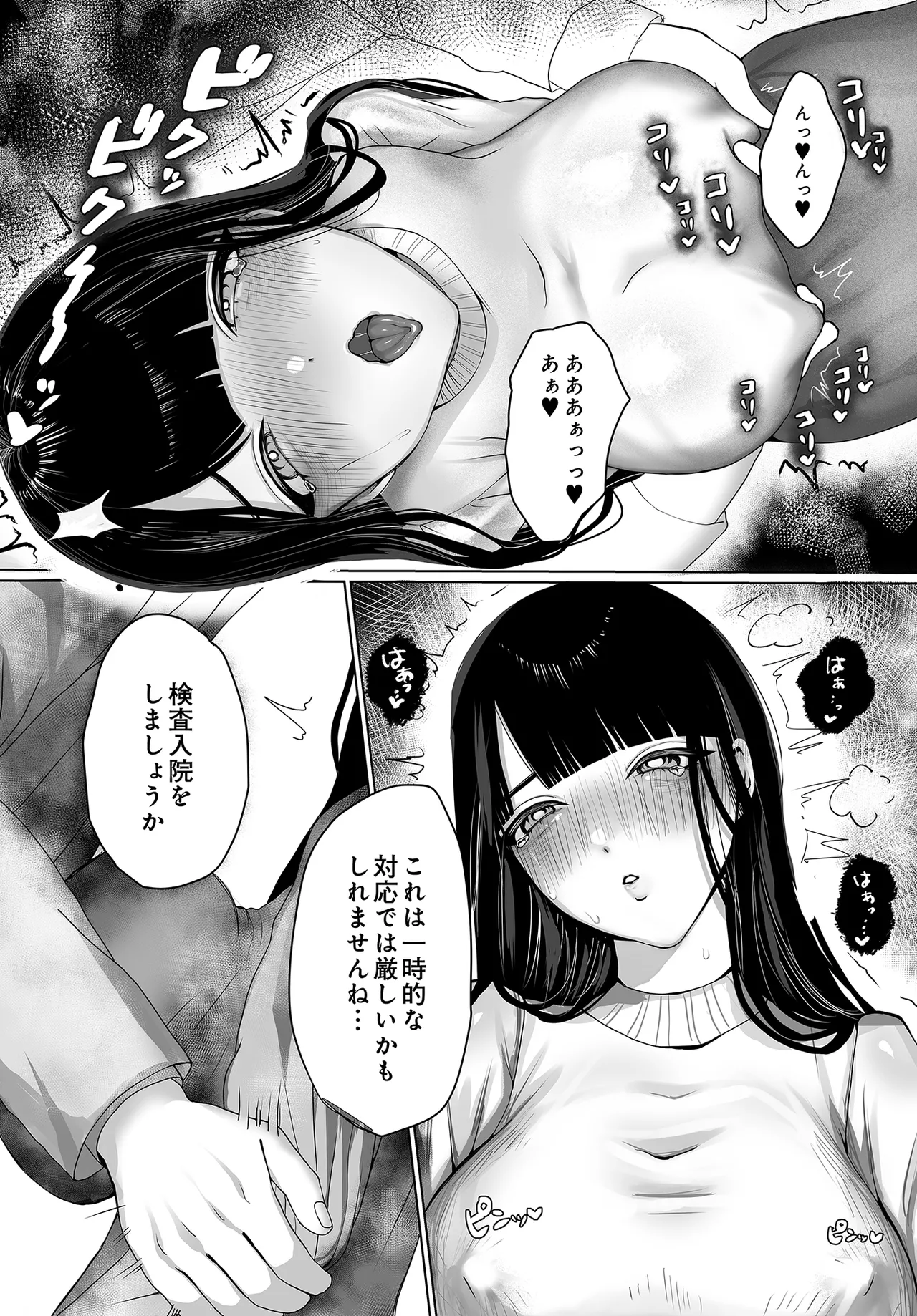 หน้า 68