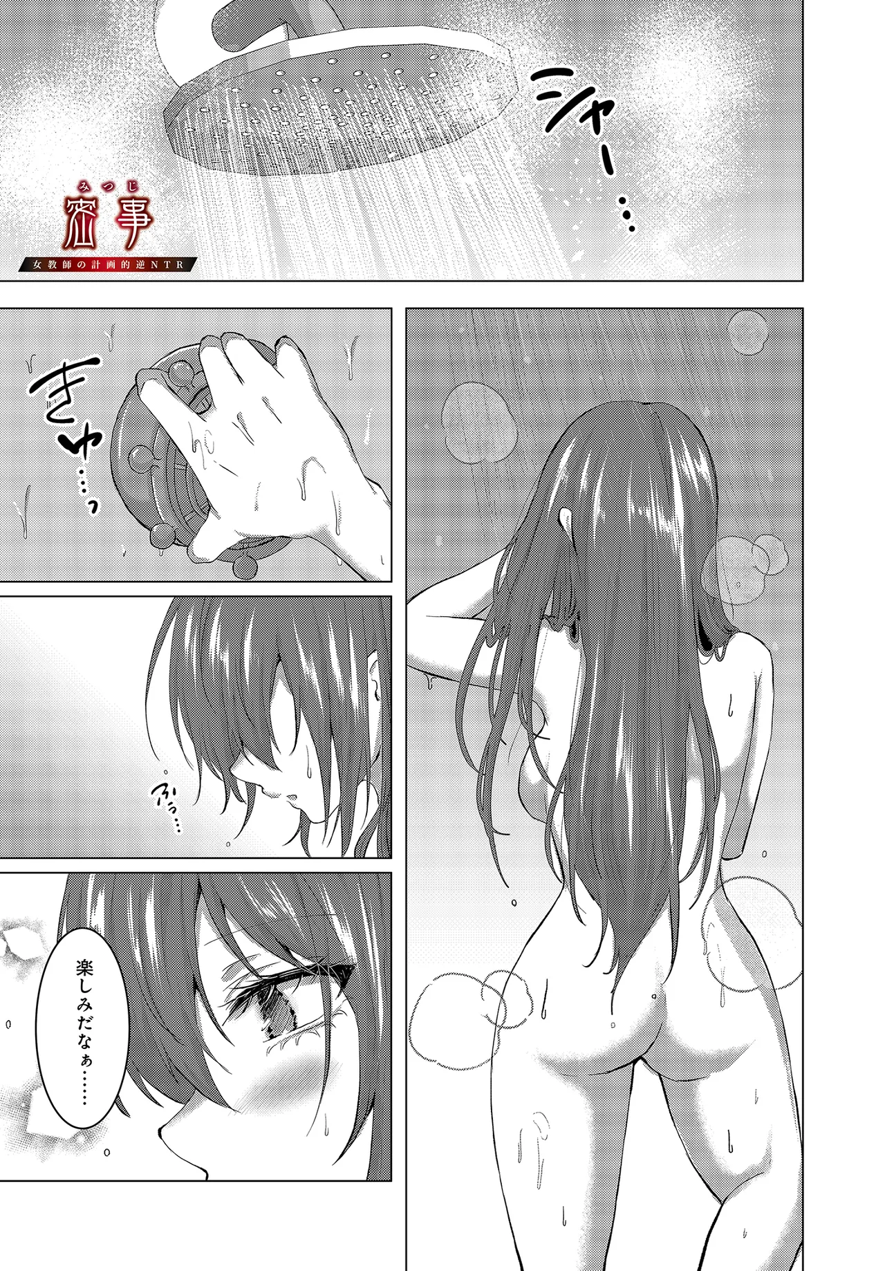 หน้า 81