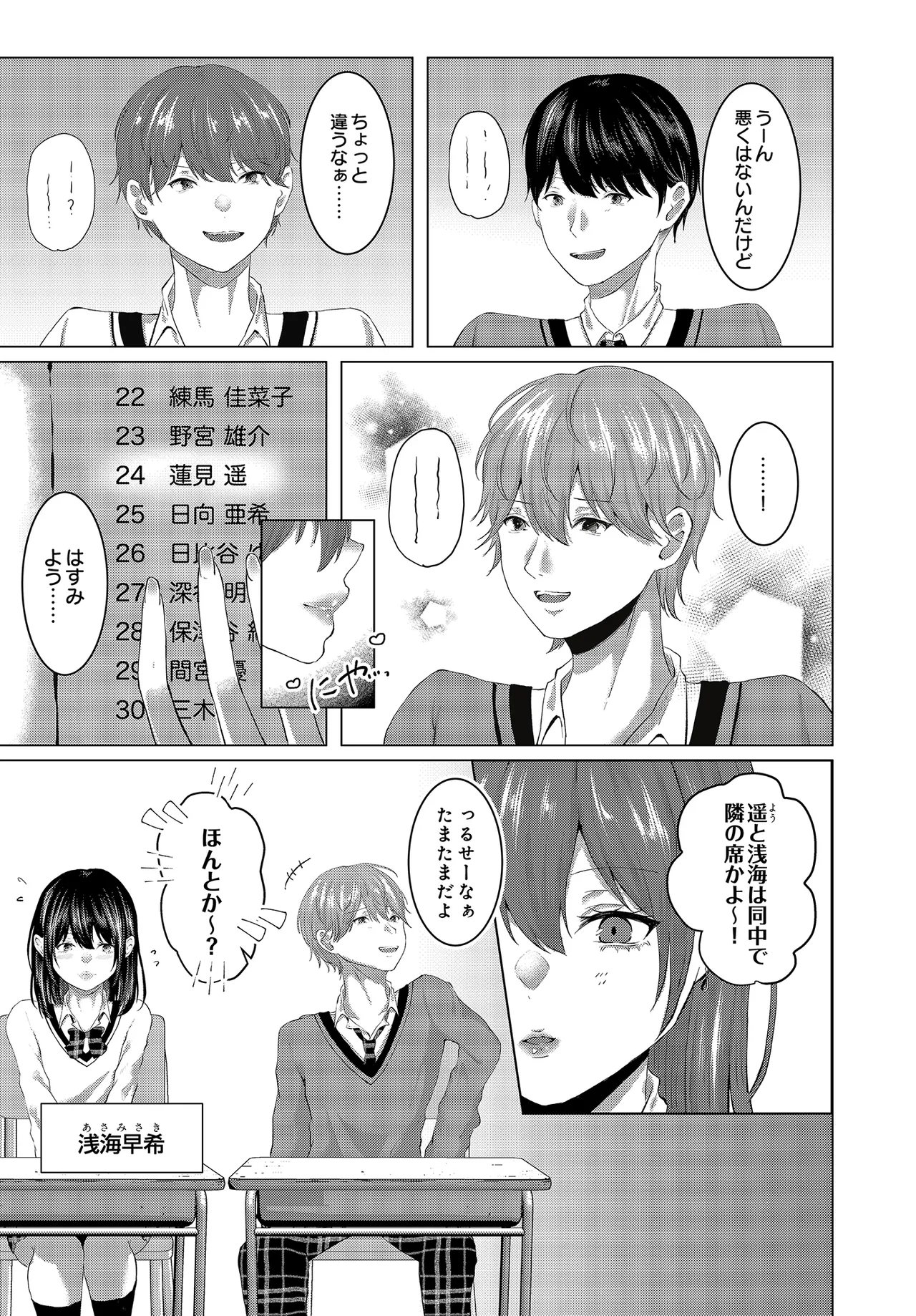 หน้า 83