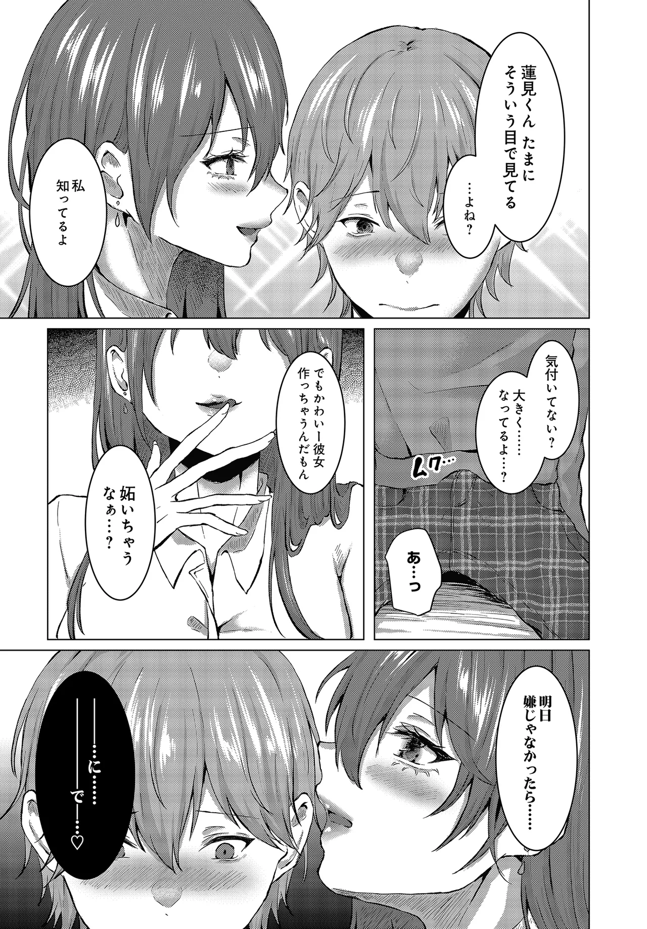 หน้า 89