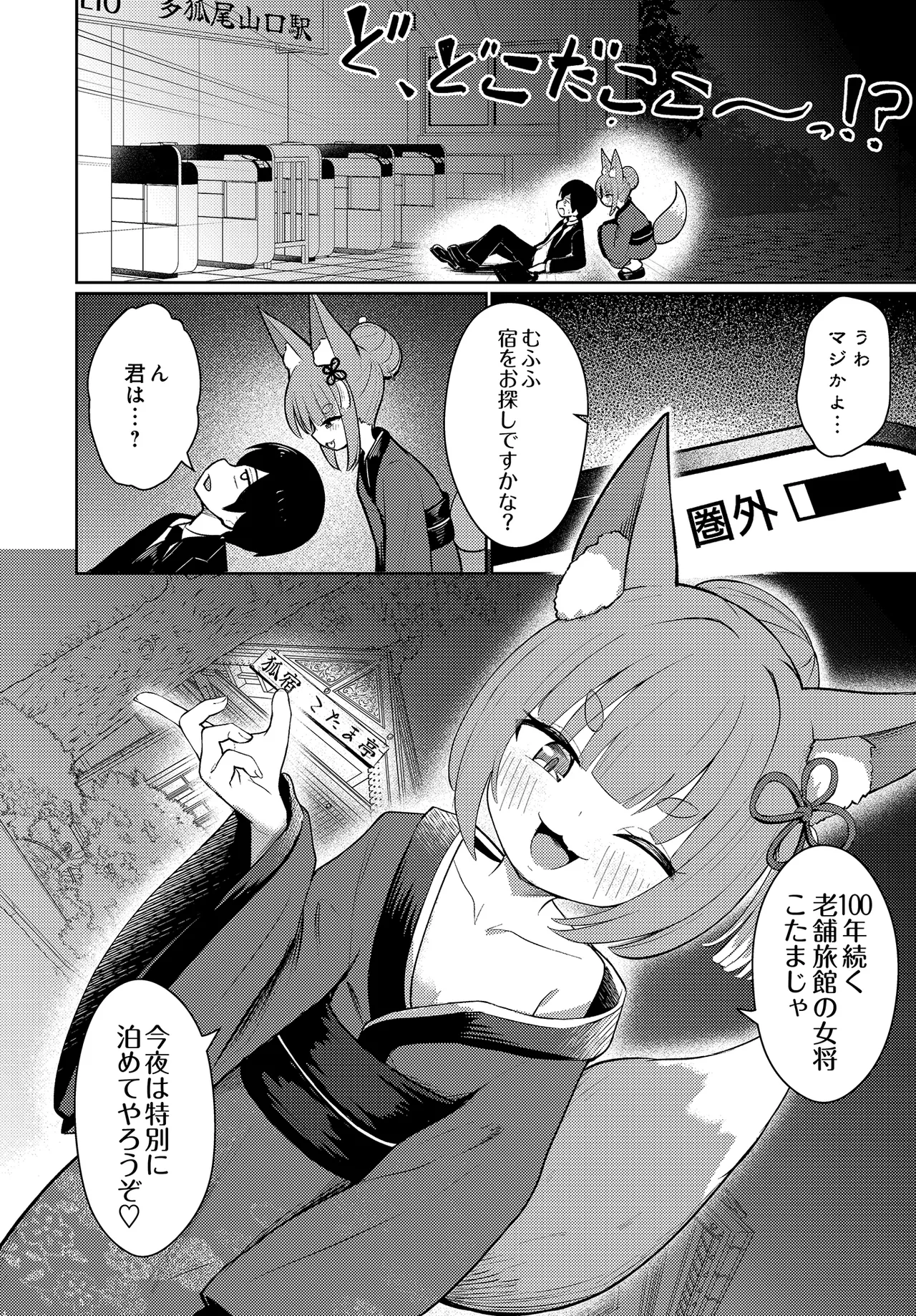 หน้า 112
