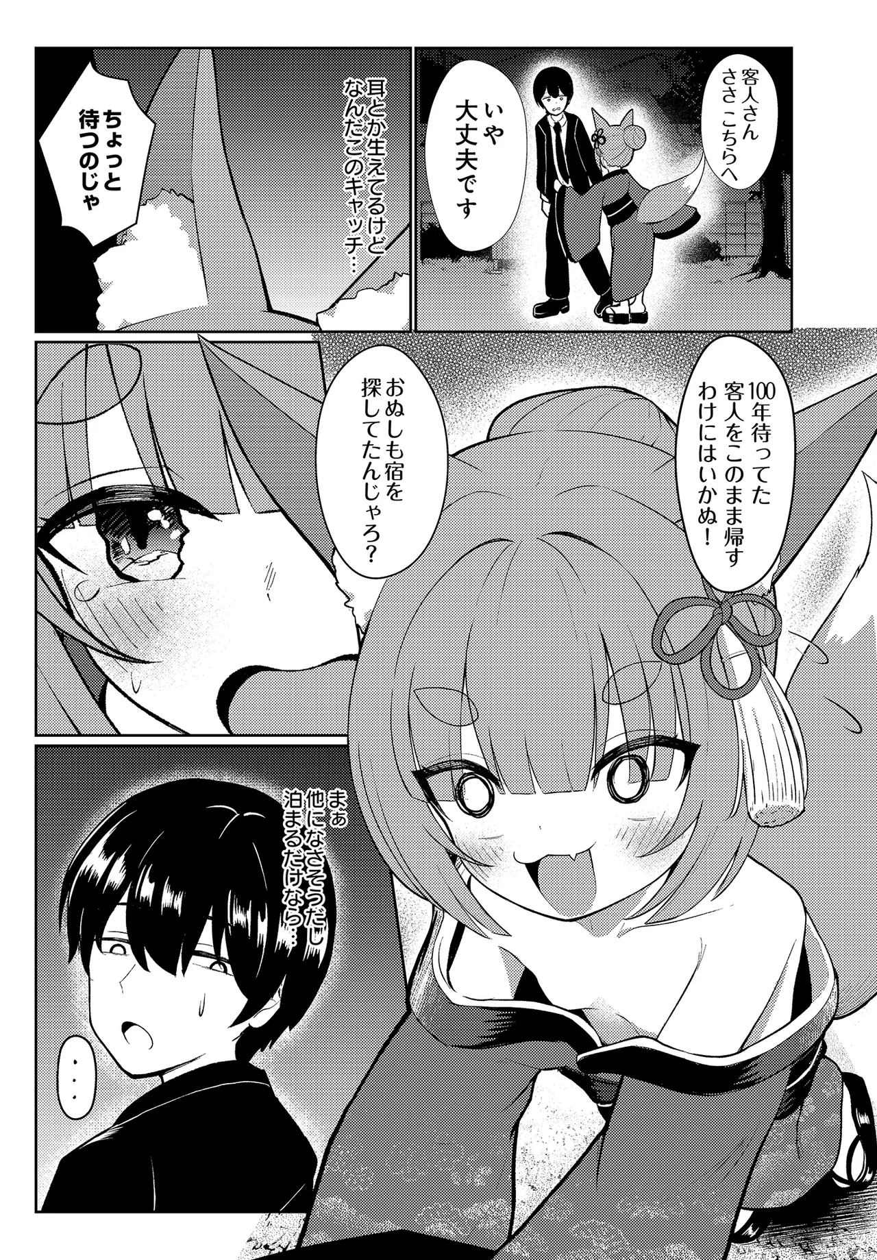 หน้า 113