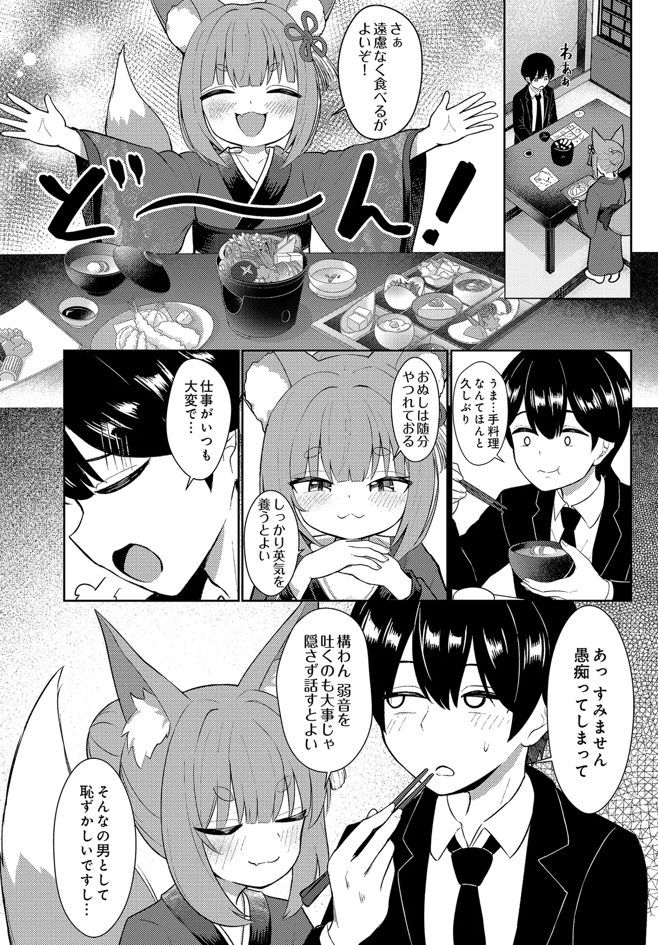 หน้า 114