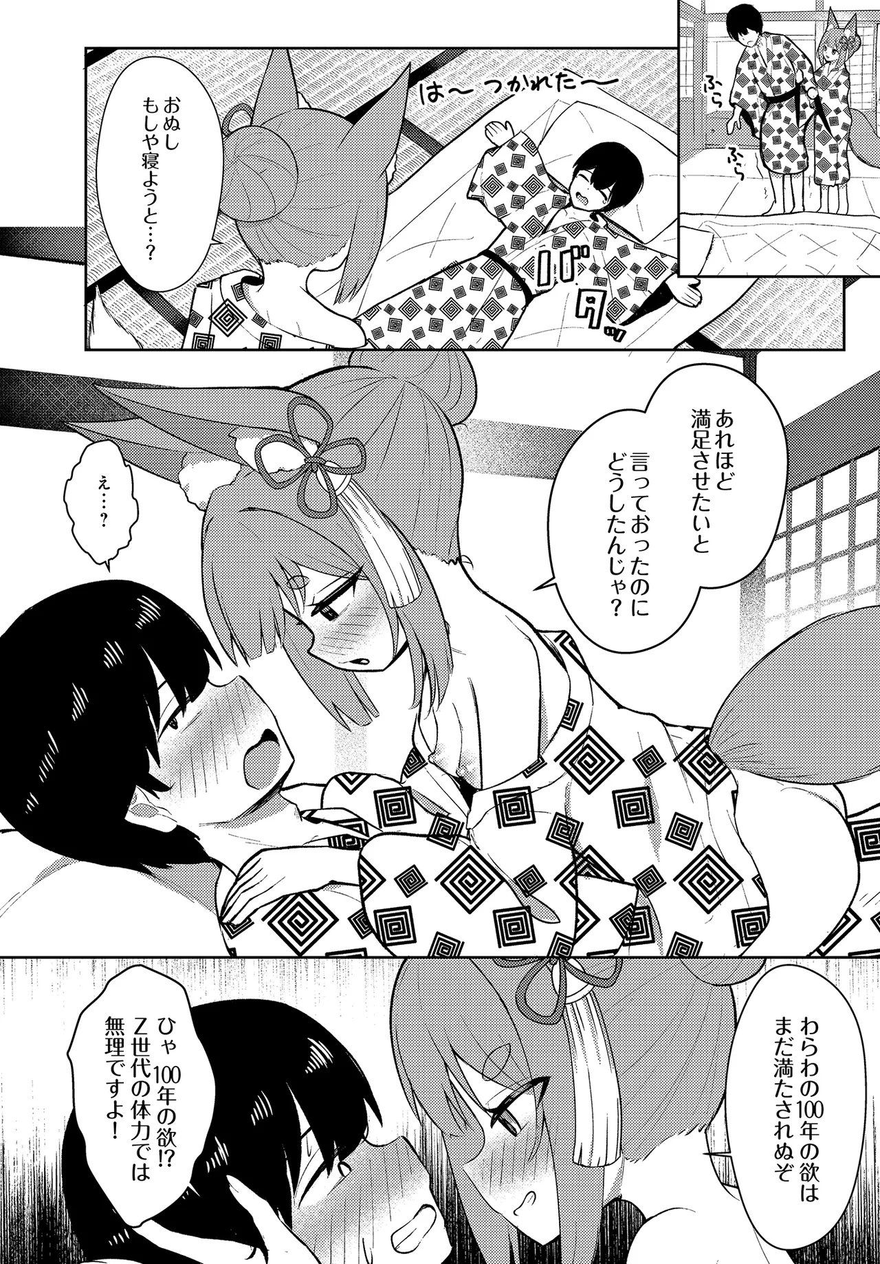 หน้า 132