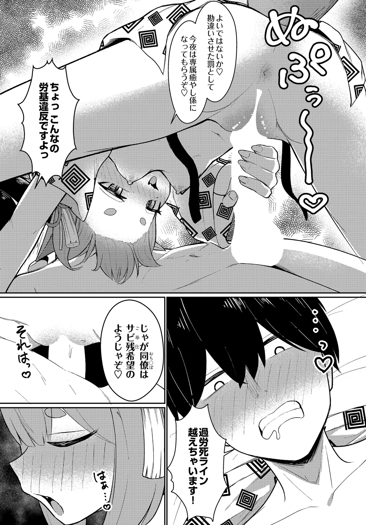 หน้า 133