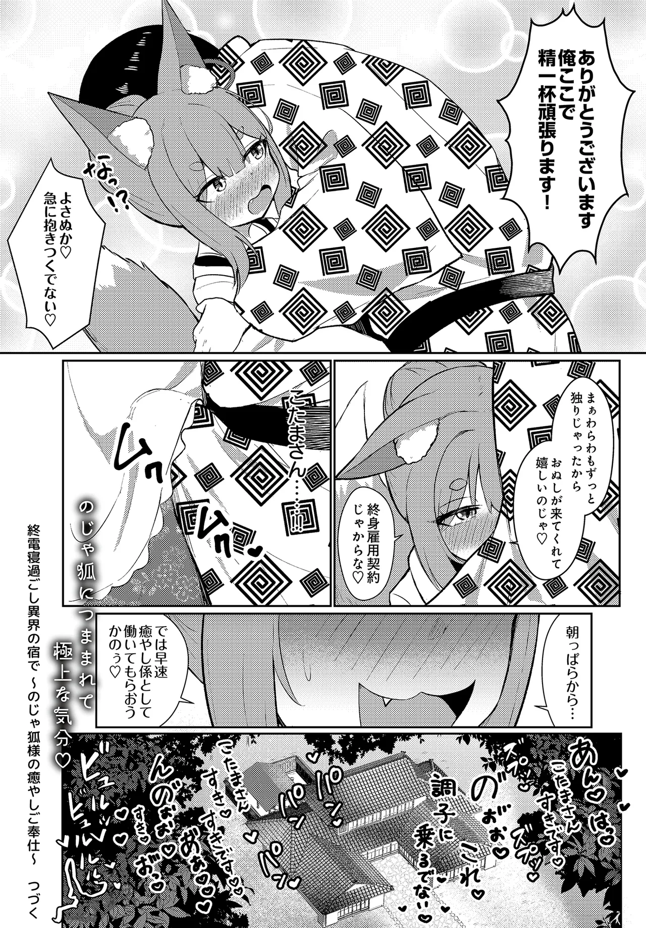 หน้า 138