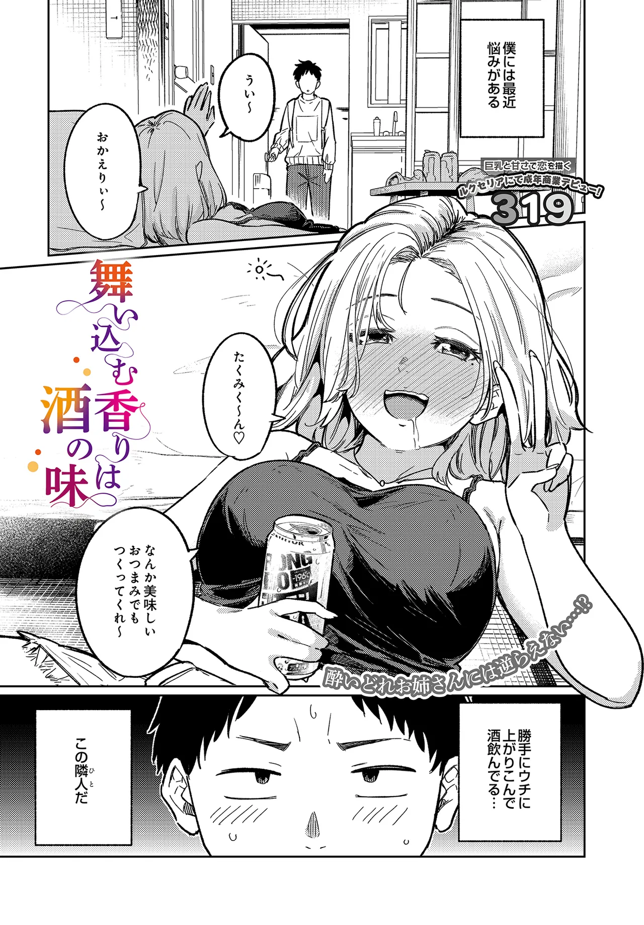 หน้า 139