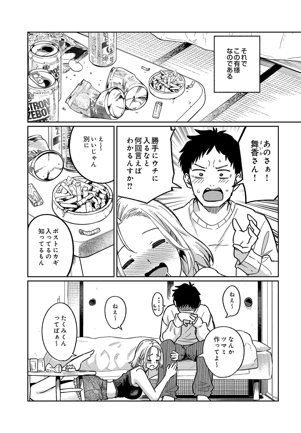 หน้า 142