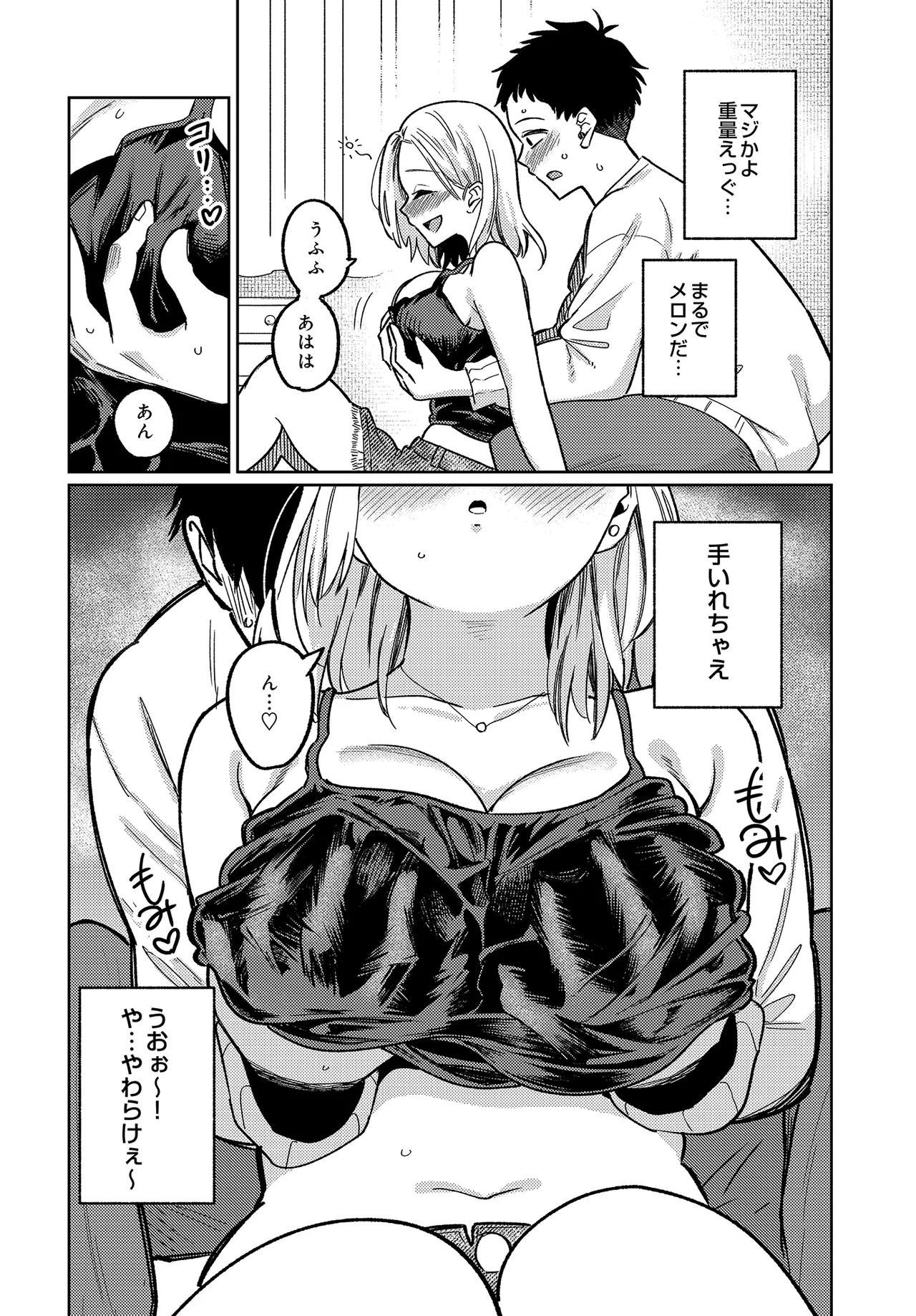 หน้า 149