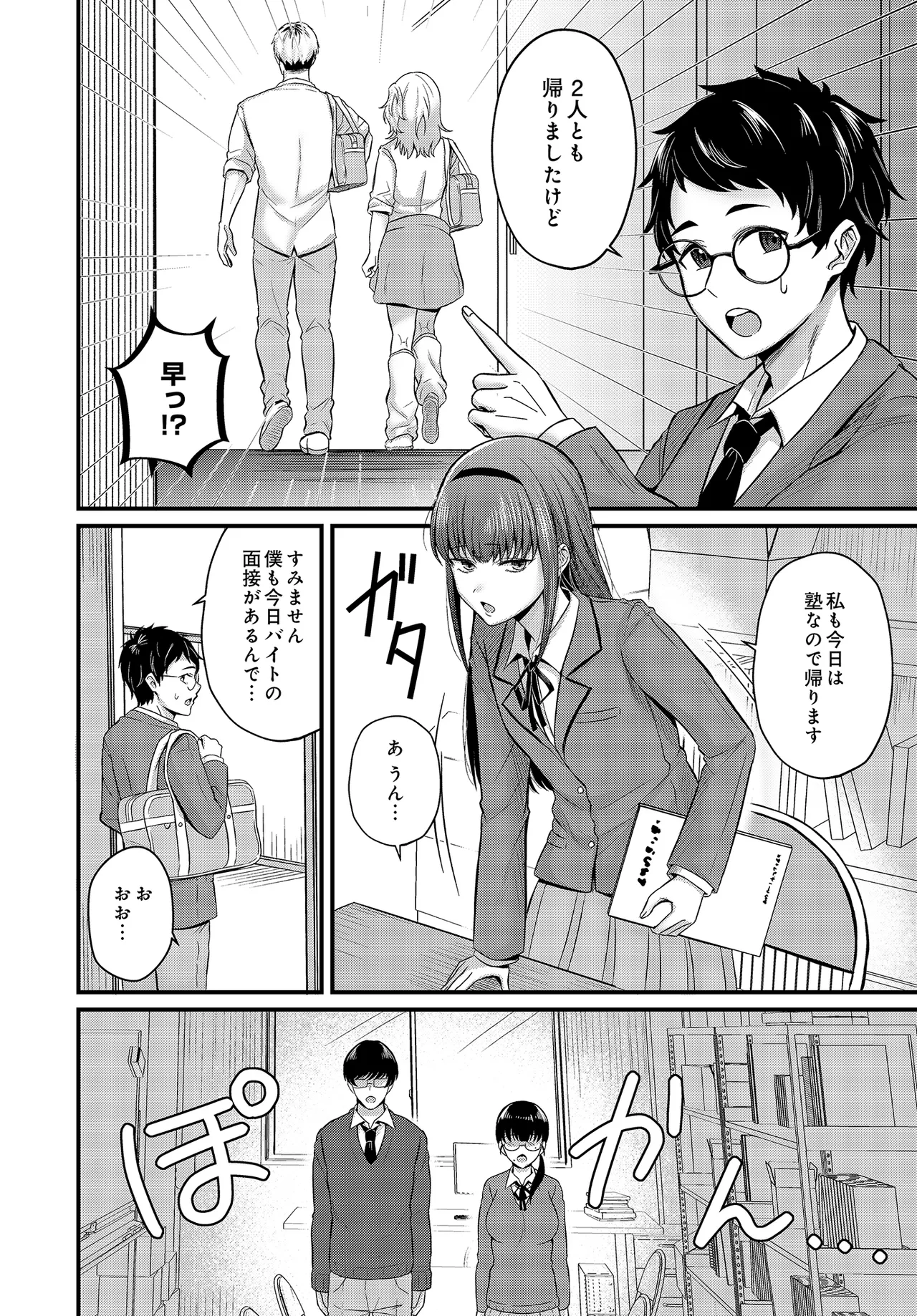 หน้า 174