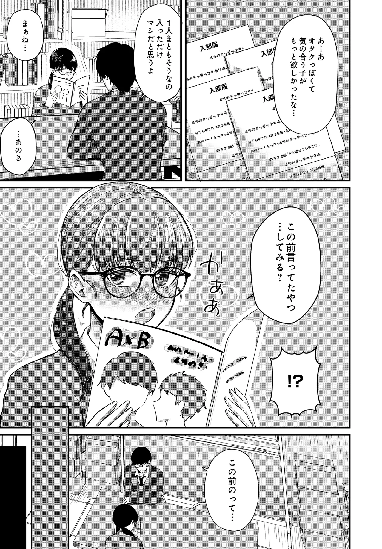 หน้า 175