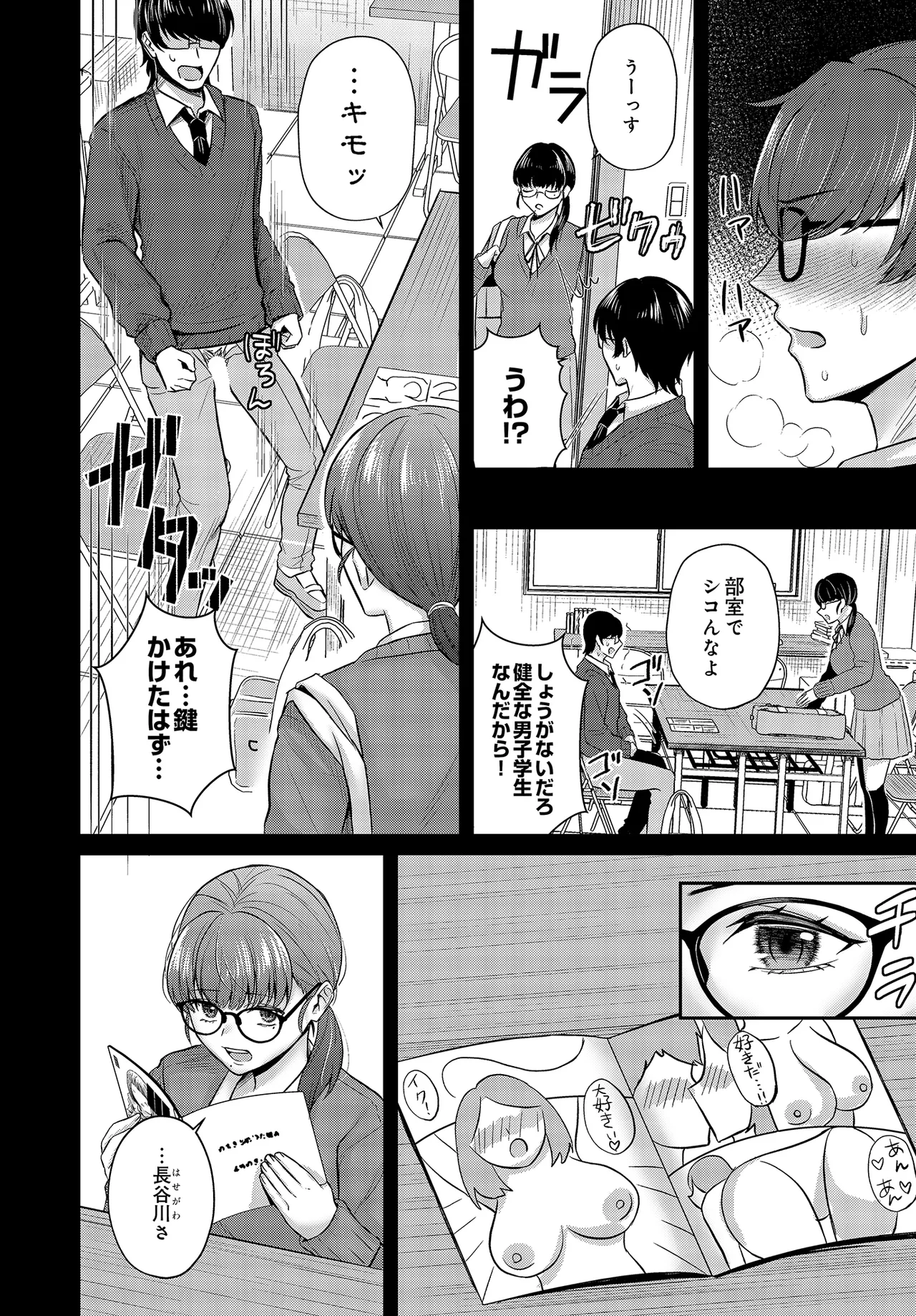 หน้า 176