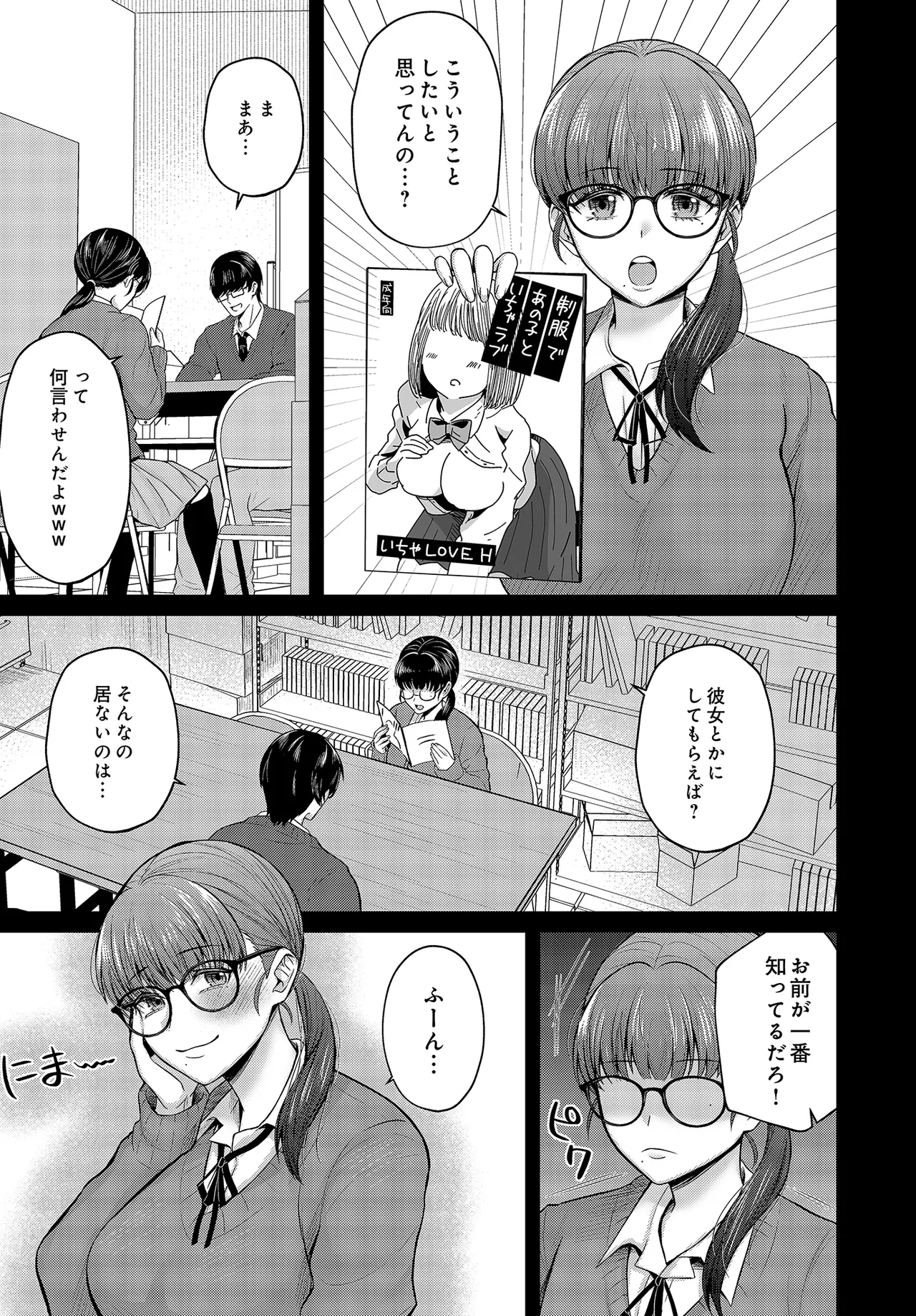หน้า 177