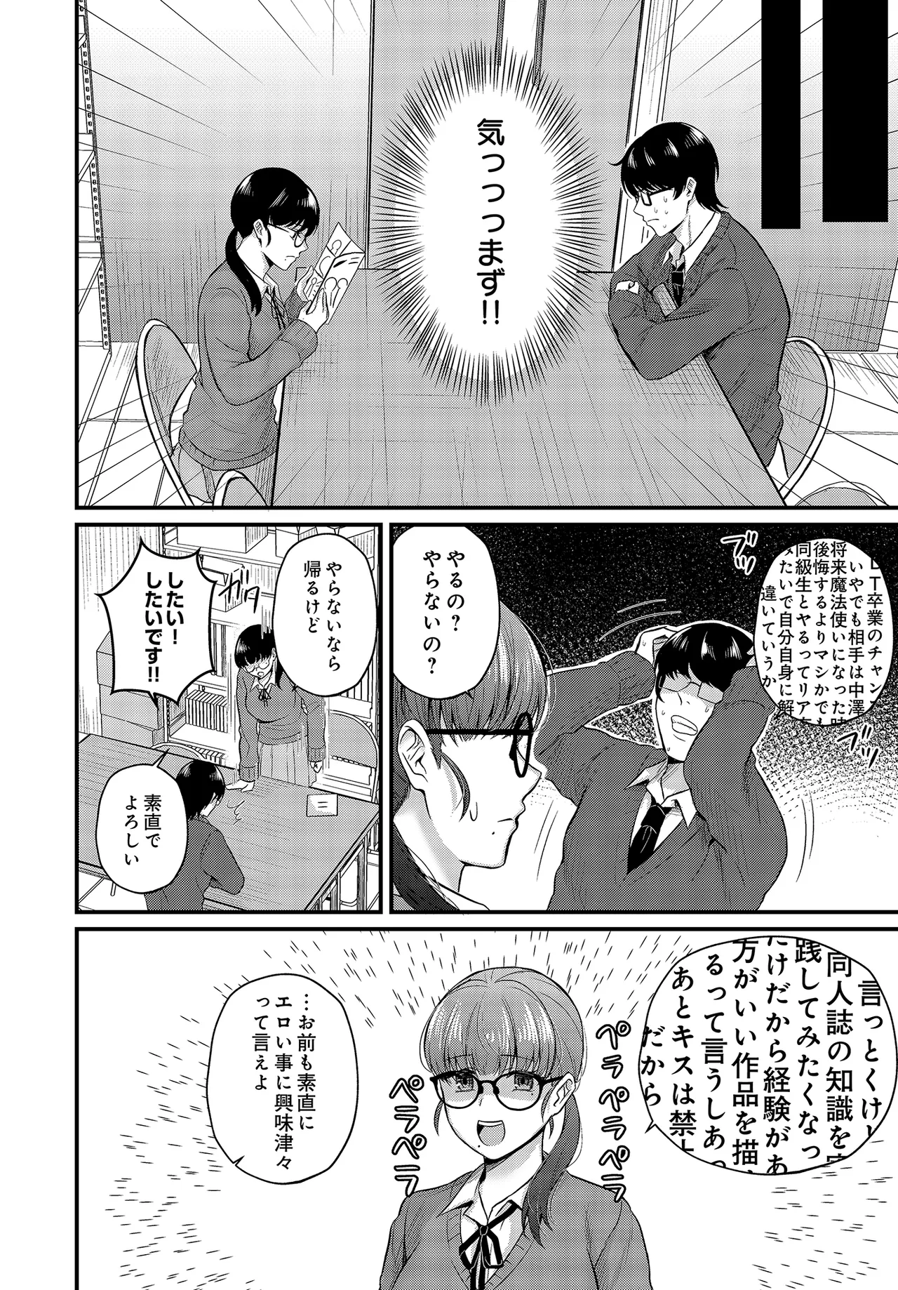 หน้า 178