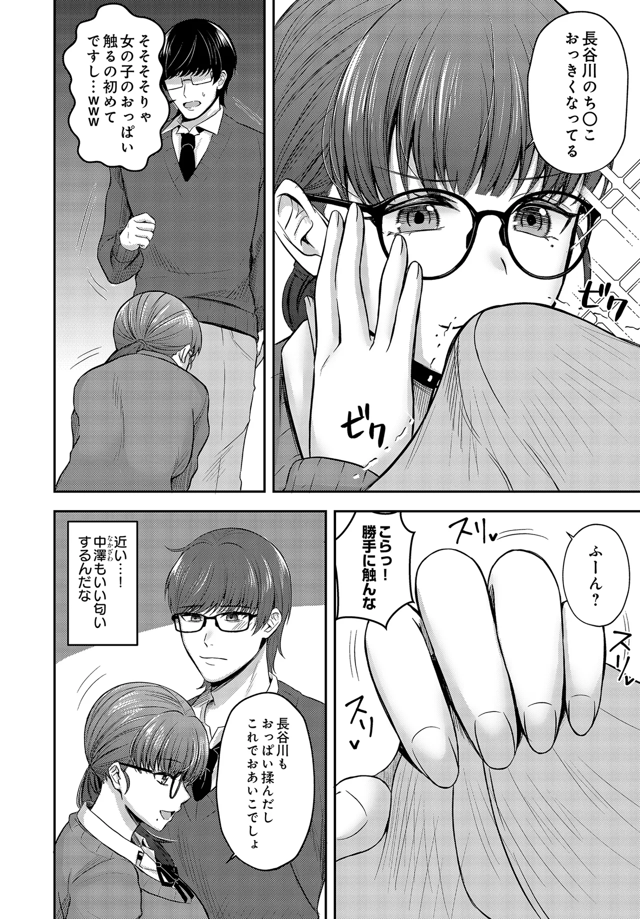 หน้า 180