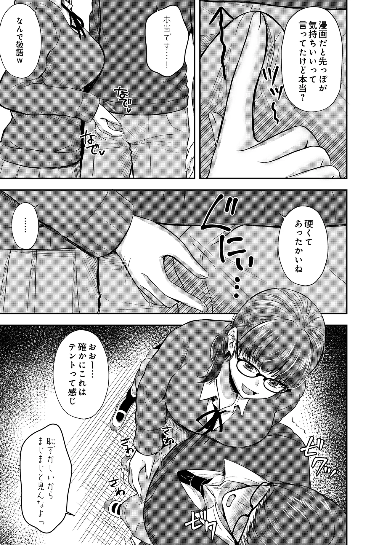 หน้า 181