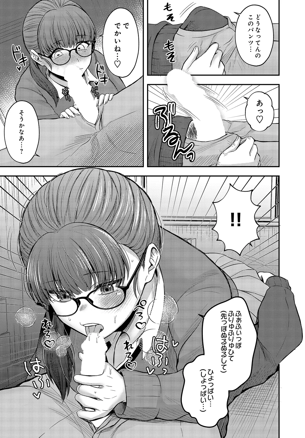 หน้า 183