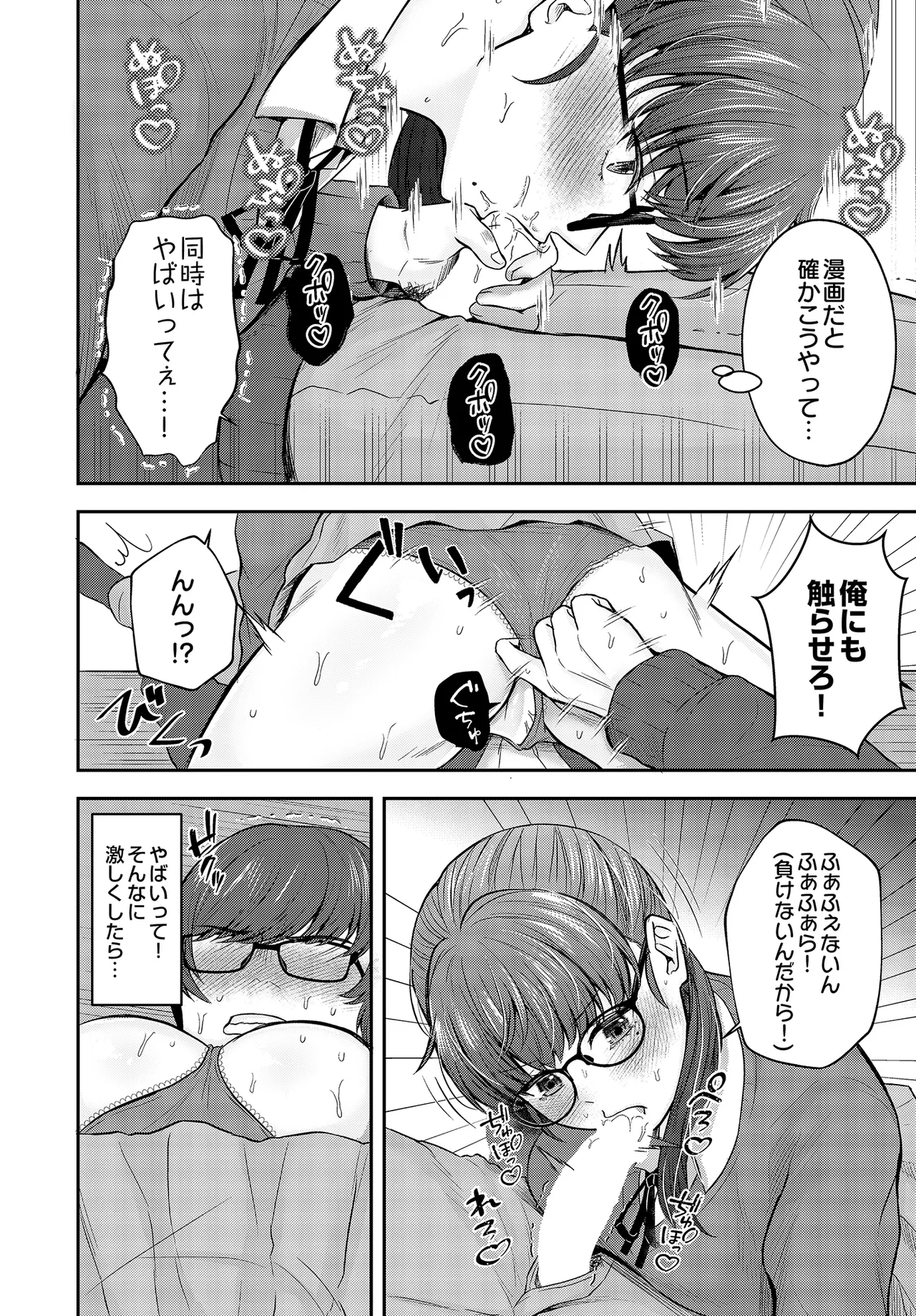 หน้า 184