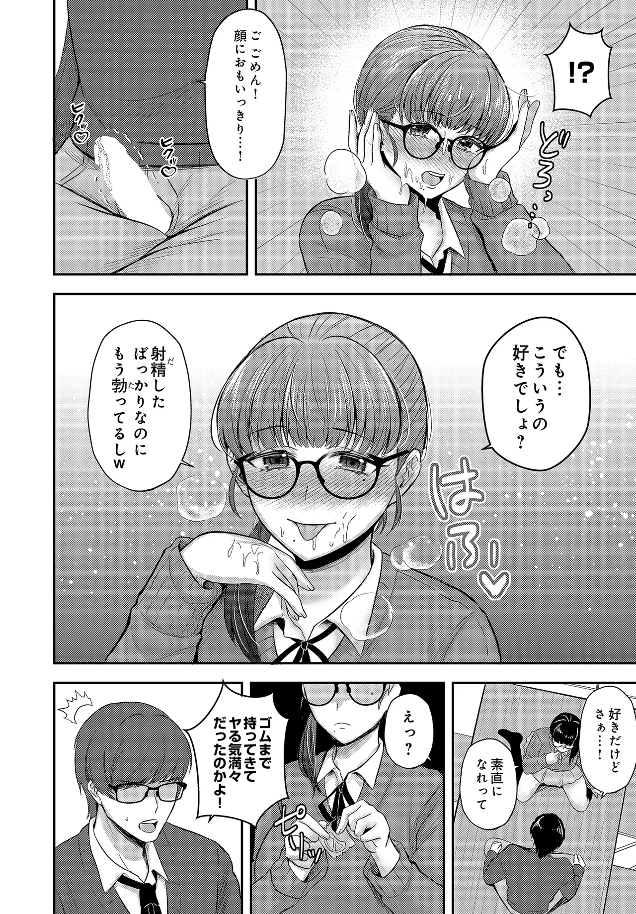 หน้า 186