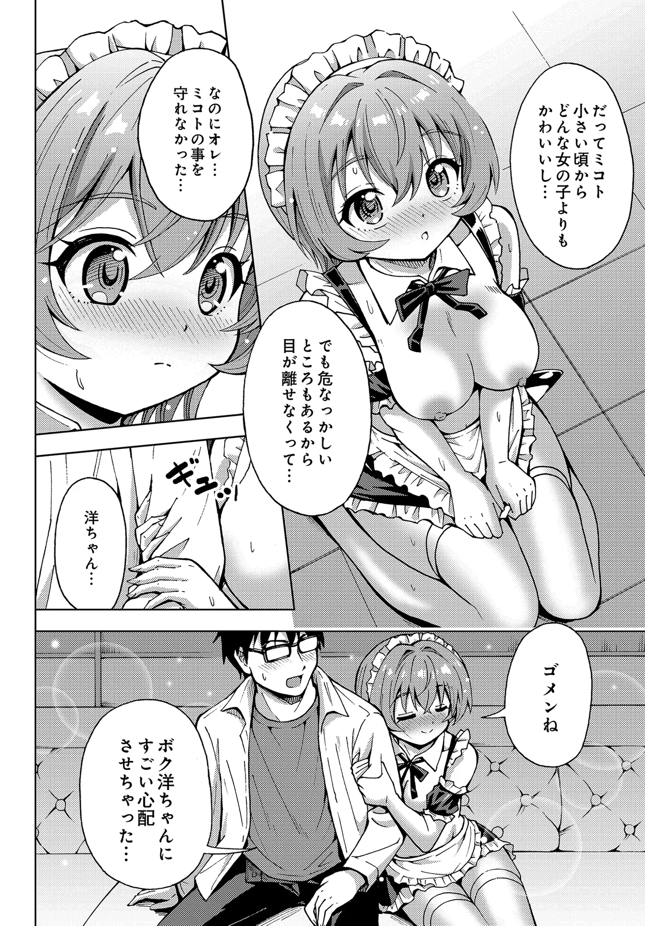 หน้า 214