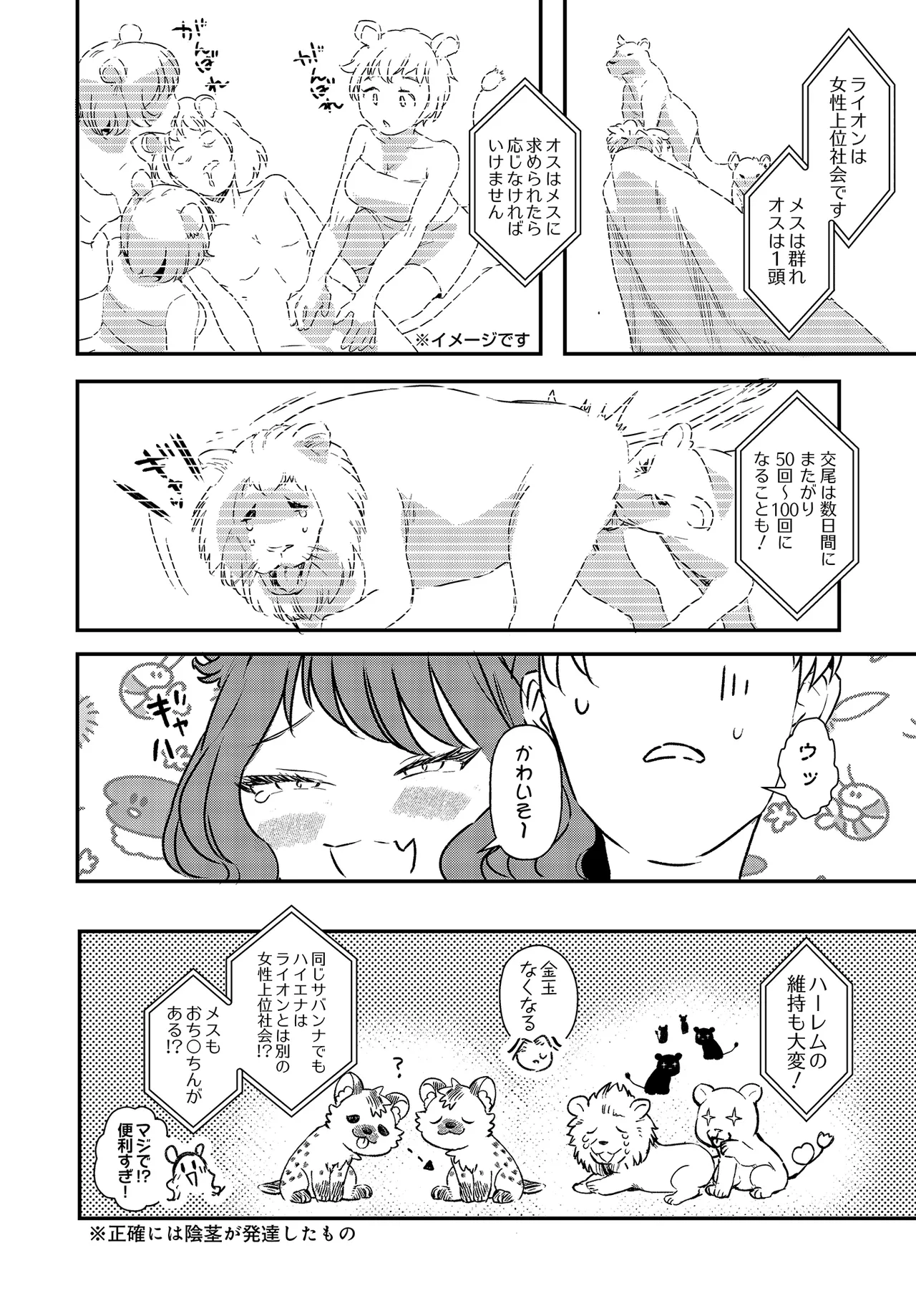 หน้า 230