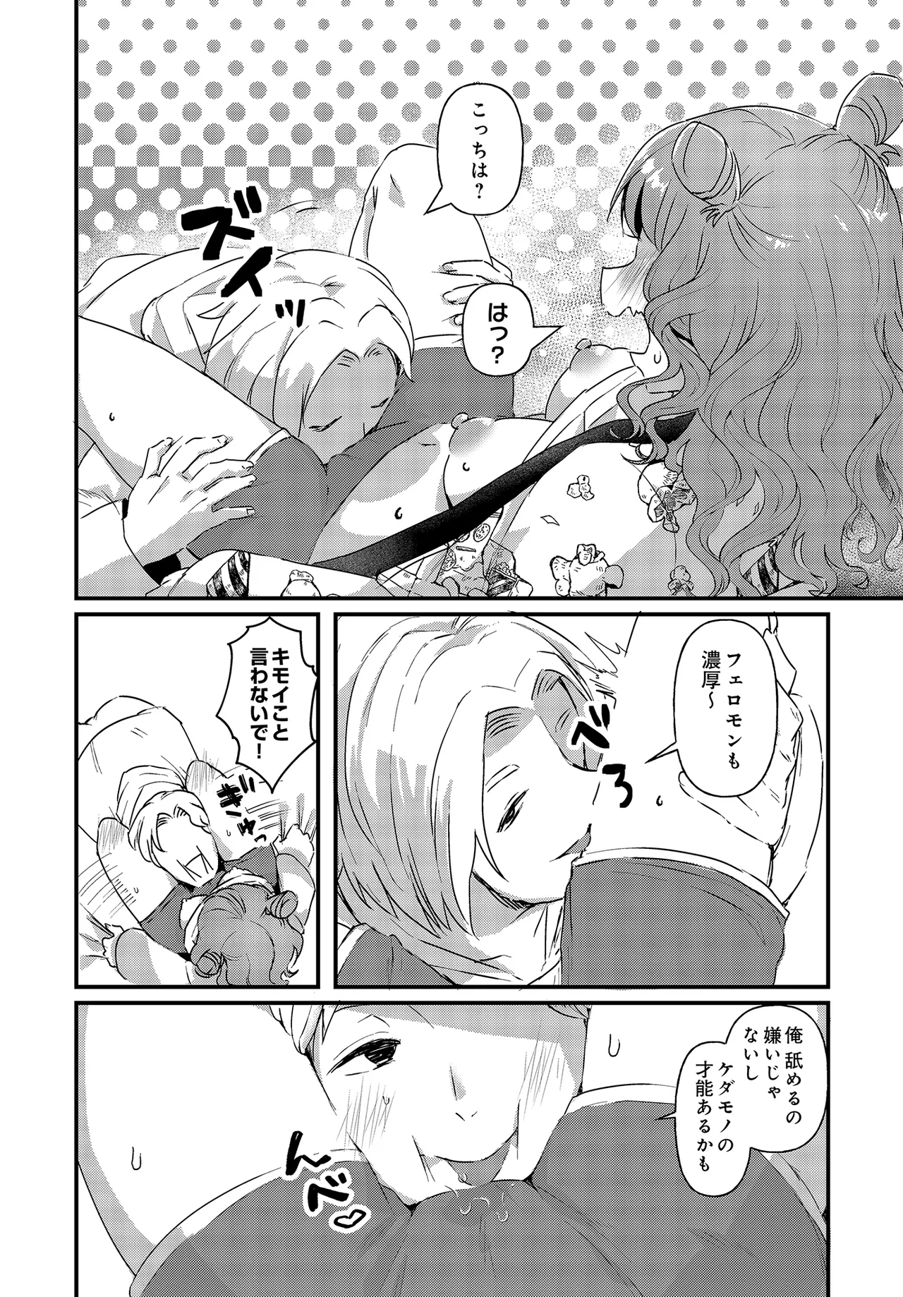 หน้า 236