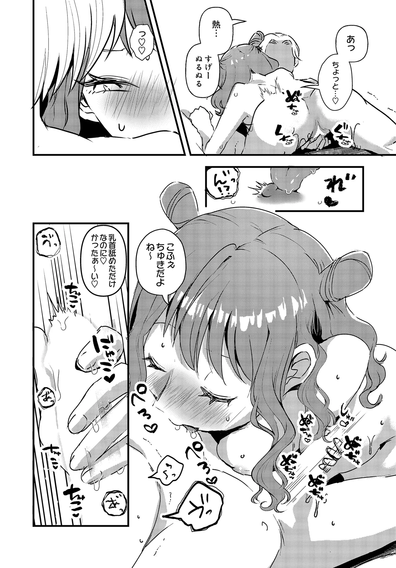 หน้า 240
