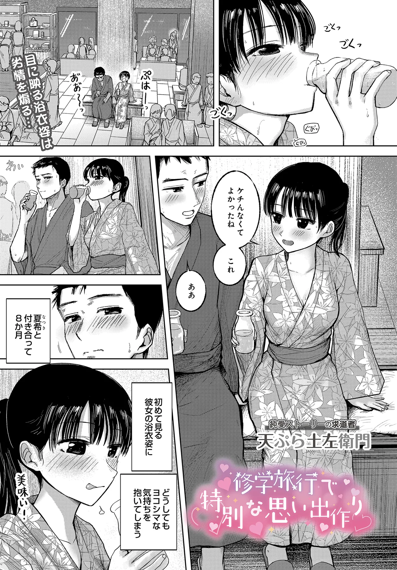 หน้า 251