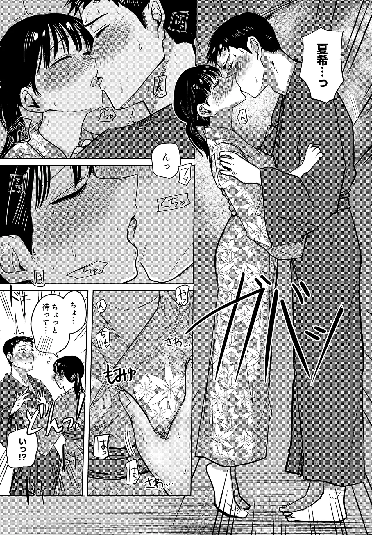 หน้า 257