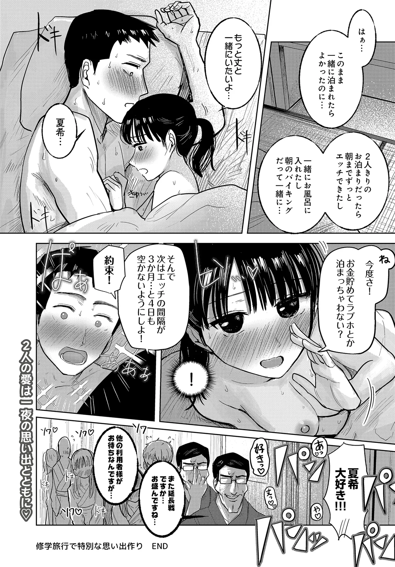 หน้า 276