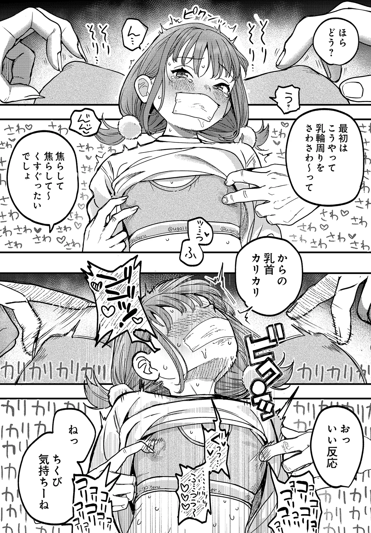 หน้า 285