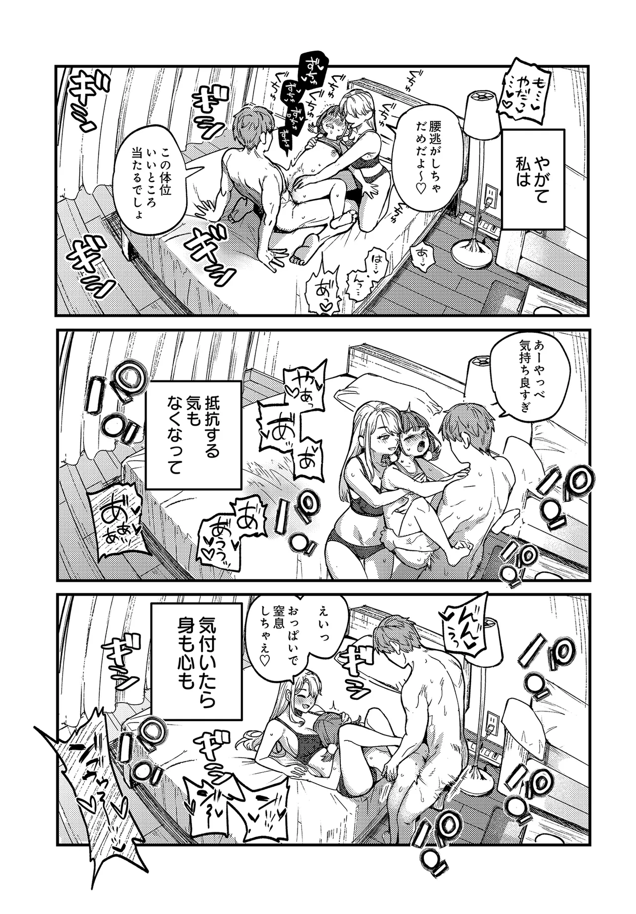 หน้า 295