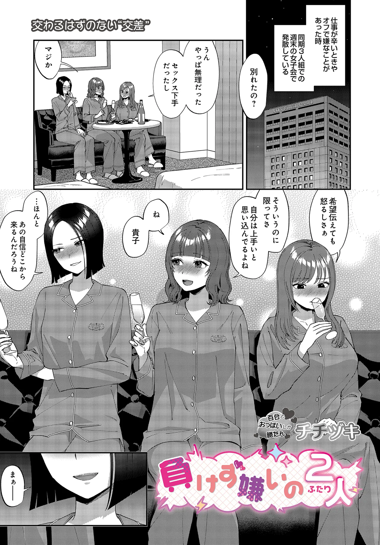 หน้า 343