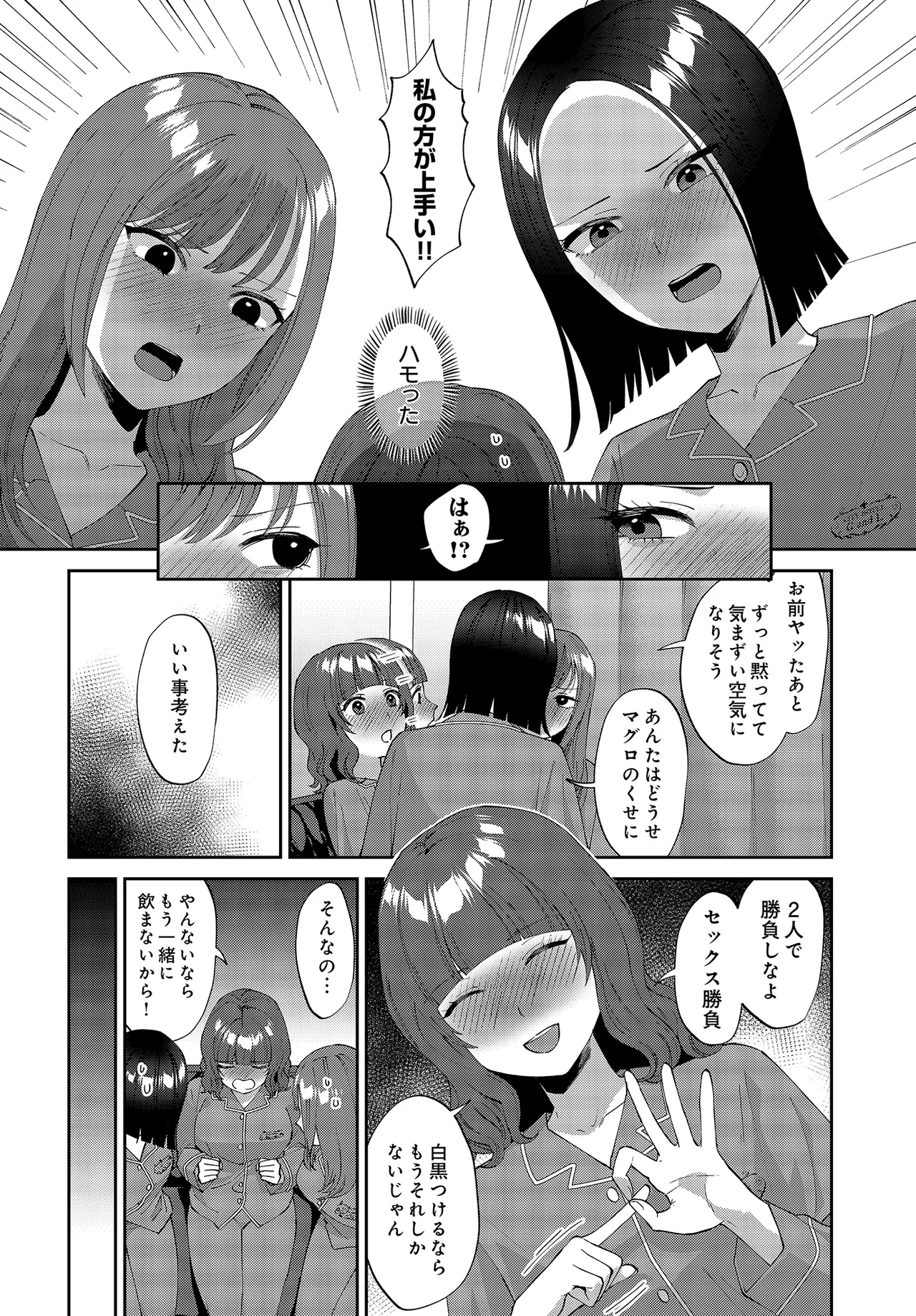 หน้า 345