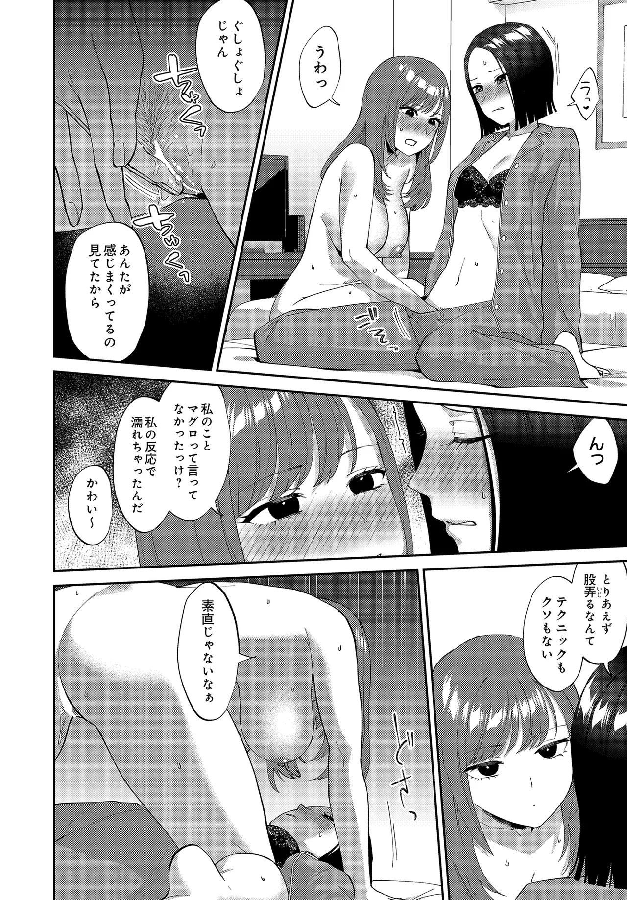 หน้า 356