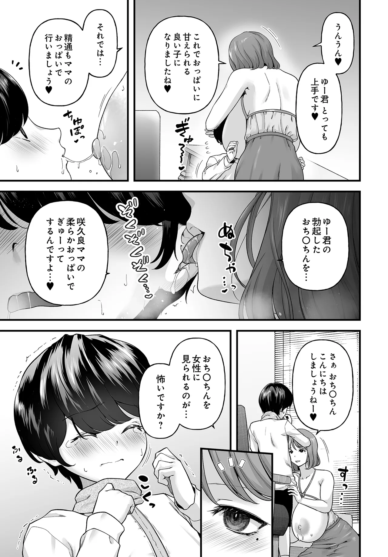 หน้า 397