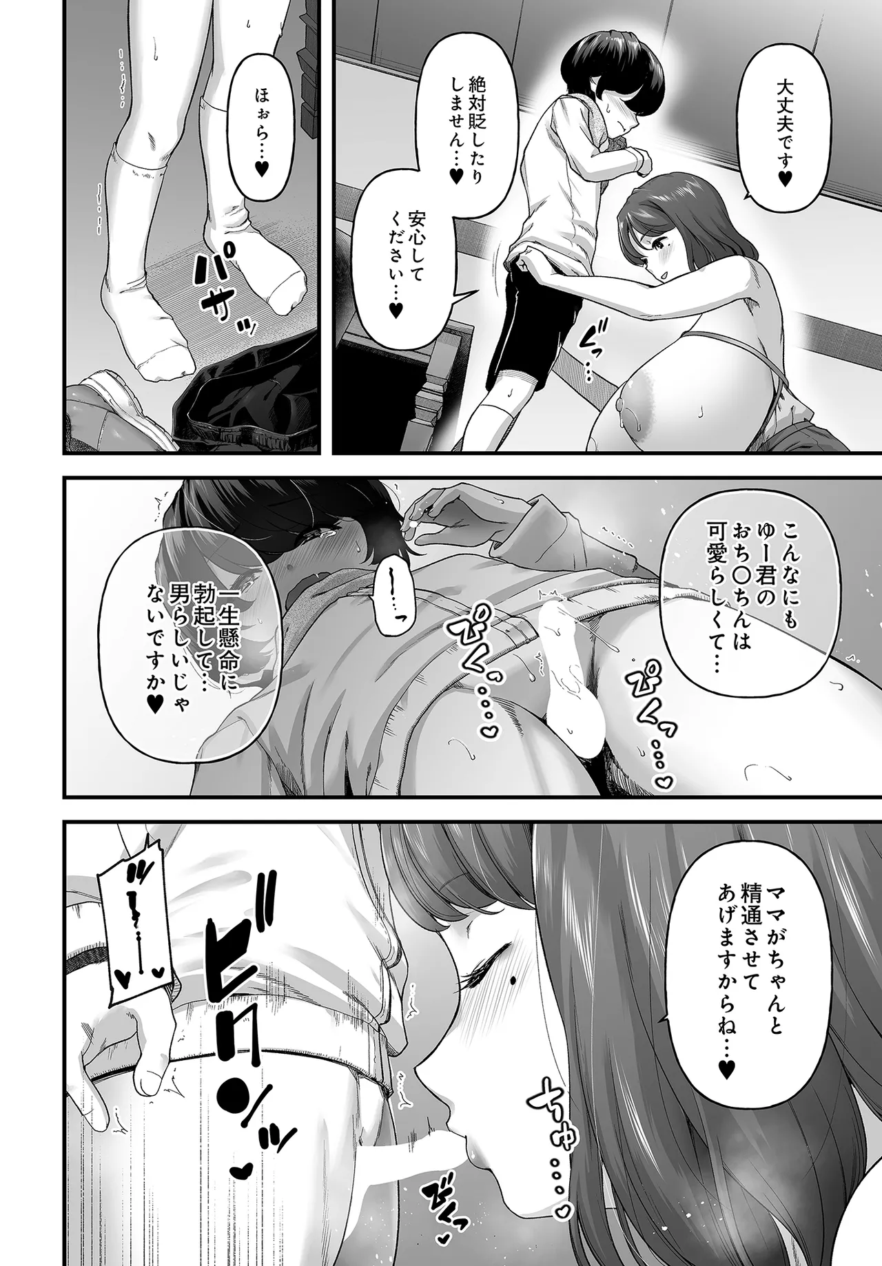 หน้า 398