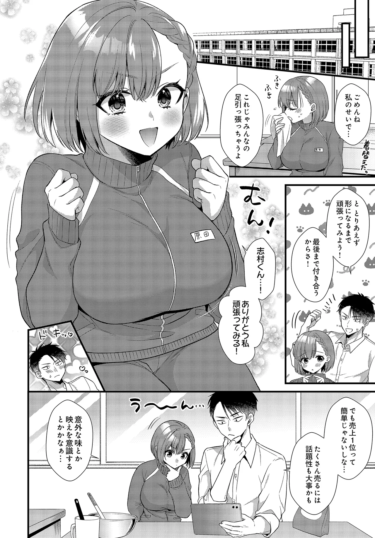 หน้า 414