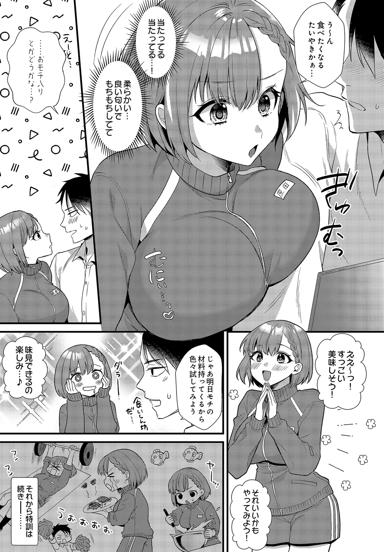 หน้า 415